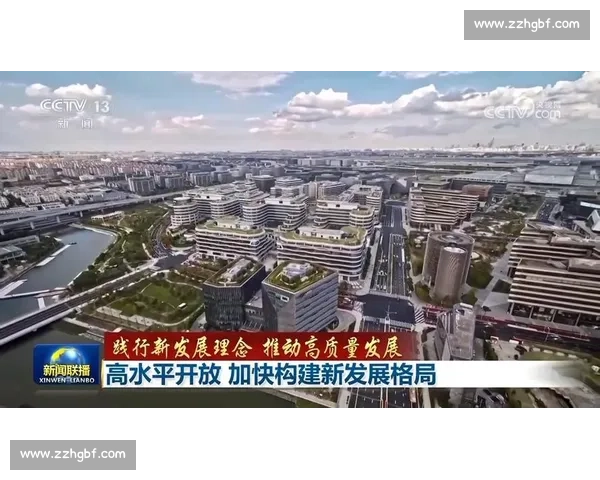 以产业协作为引擎推动区域创新融合与高质量发展新格局构建战略