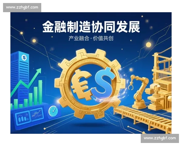 面向企业多行业协同发展的综合服务解决方案创新路径与实践探索研究